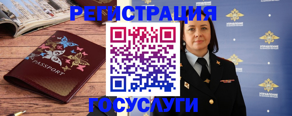 прописка для кредита в Калужской области