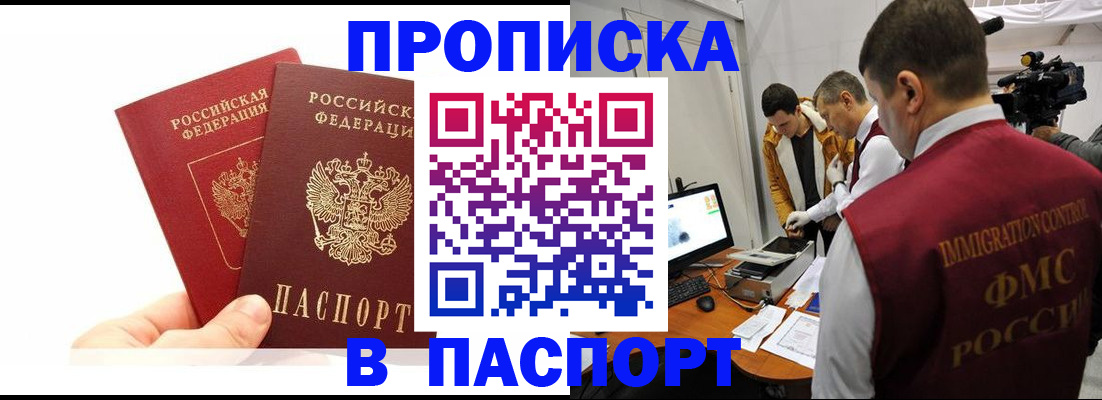 миграционный учет в Калужской области