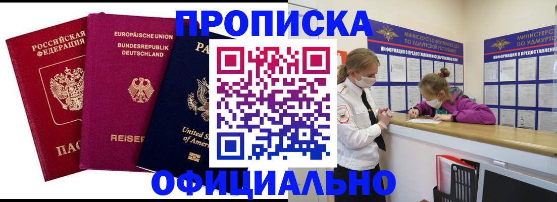 временная регистрация 2025 в Калужской области
