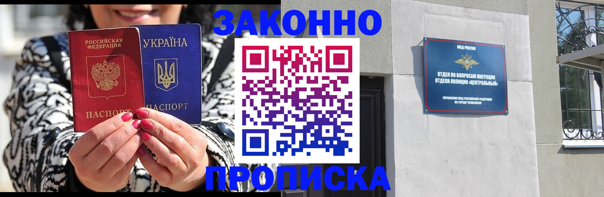 миграционный учет в Калужской области